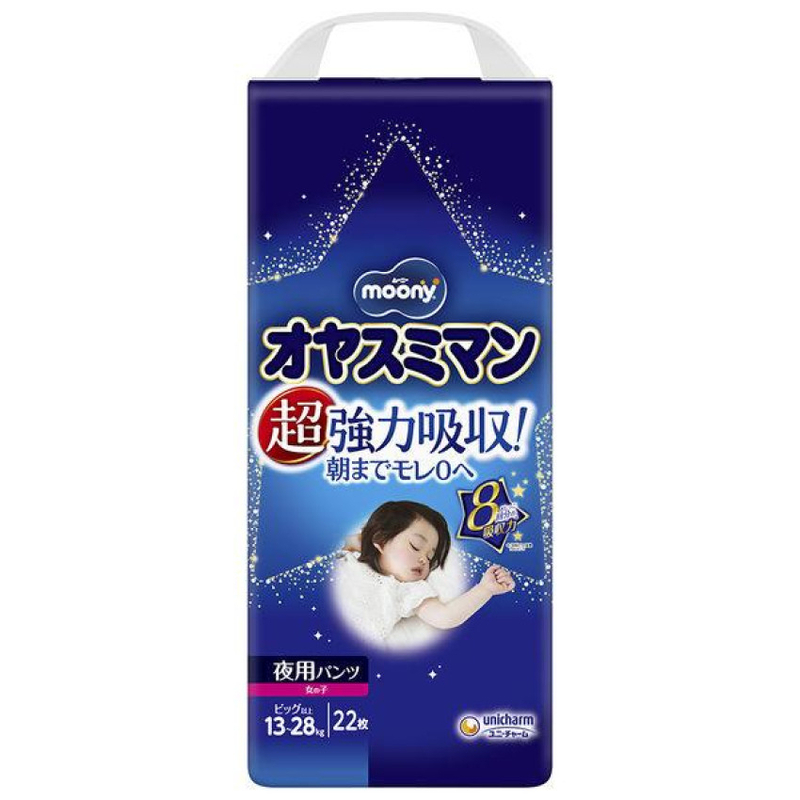 日本 Moony XL碼夜用褲仔 22片裝 女仔 (13~28kg) 新舊裝隨機發貨