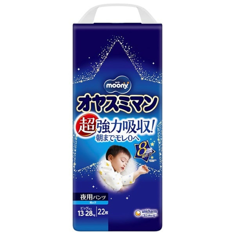 日本 Moony XL碼夜用褲仔 22片裝 男裝 (13~28kg) 新舊裝隨機發貨