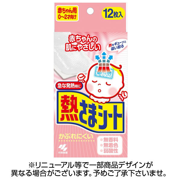 日本 小林製藥嬰兒退熱貼 (12片裝) #VIP會員9折