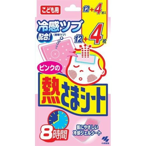 日本 小林製藥 小童退熱貼 (12+4片) 弱酸性 #VIP會員9折