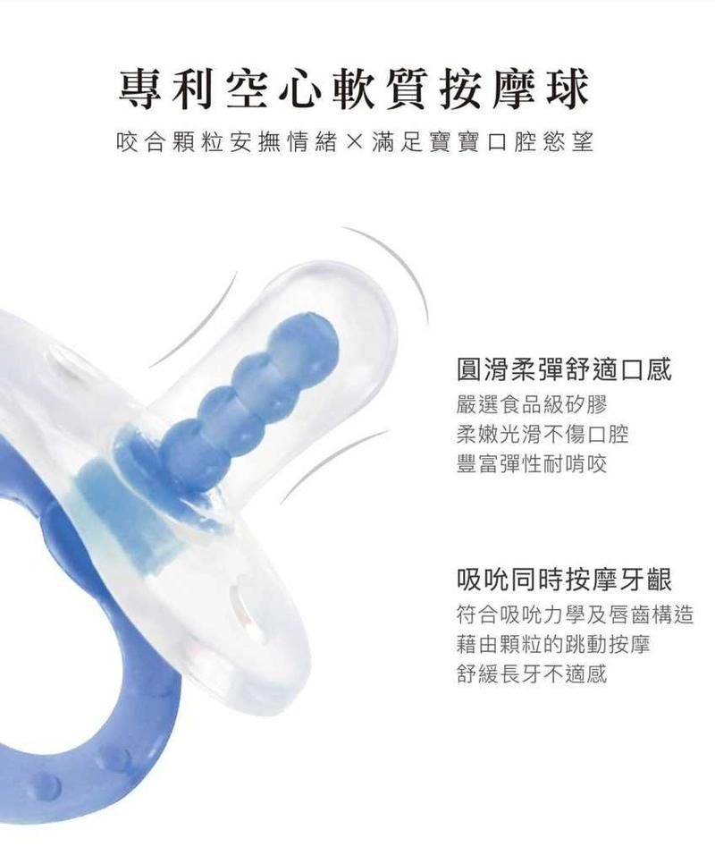 臺灣 SIMBA 小獅王辛巴 按摩安撫奶咀 6M+ 雙扁型 VIP會員9折