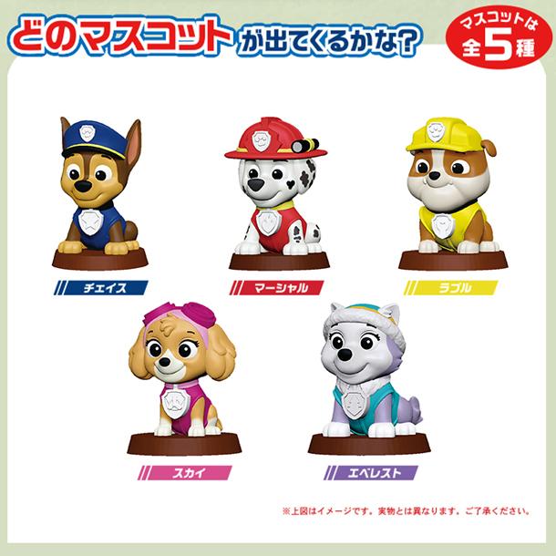 日本 Nickelodeon Paws Patrol 造型入浴球 (帶玩具)
