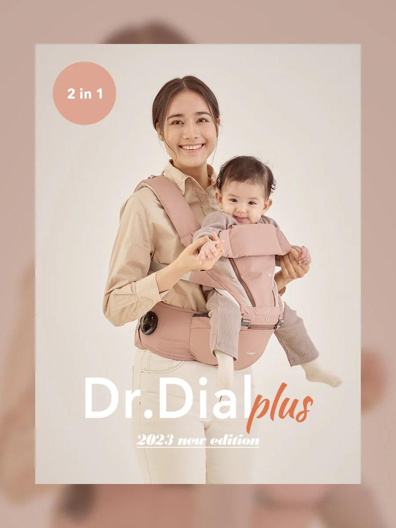 i-angel Dr. Dial Plus 2合1 腰櫈揹帶 - 閃耀灰  (1年香港原廠保養 . 下單後7天內送貨到家)