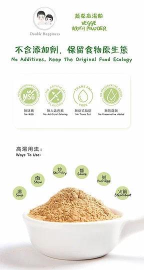 新加坡 Double Happiness 囍麥高湯粉 - 雞肉 50g 1歲半起 #會員9折