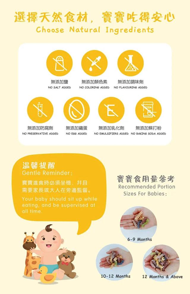 新加坡 Double Happiness 囍麥通心粉 300g 7個月起 #會員9折